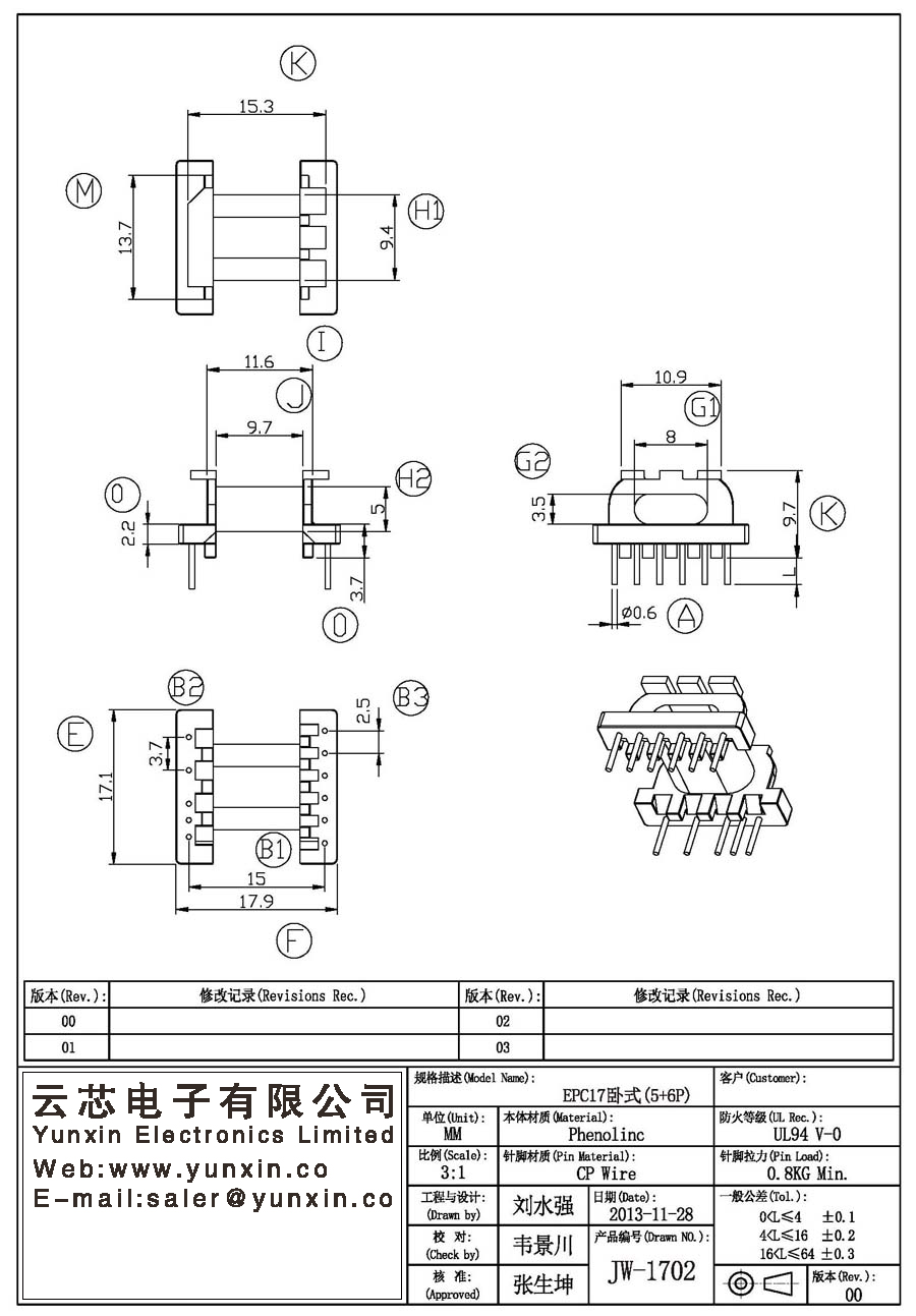 JW-1702/EPC17 H (5+6PIN) Transformer Bobbin