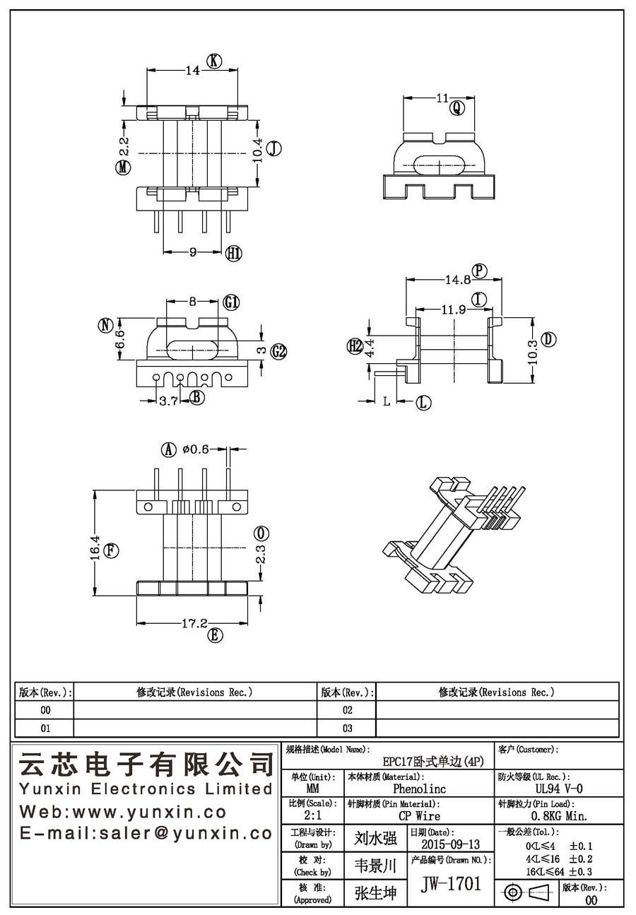 JW-1701/EPC17 H unilateral (4PIN) Transformer Bobbin