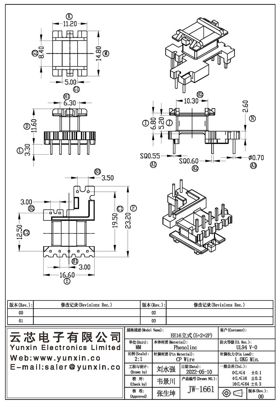 JW-1661/EE16 V (5+2+2PIN) Transformer Bobbin