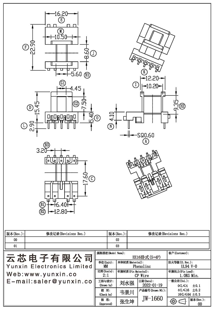 JW-1660/EE16 H (5+4PIN) Transformer Bobbin