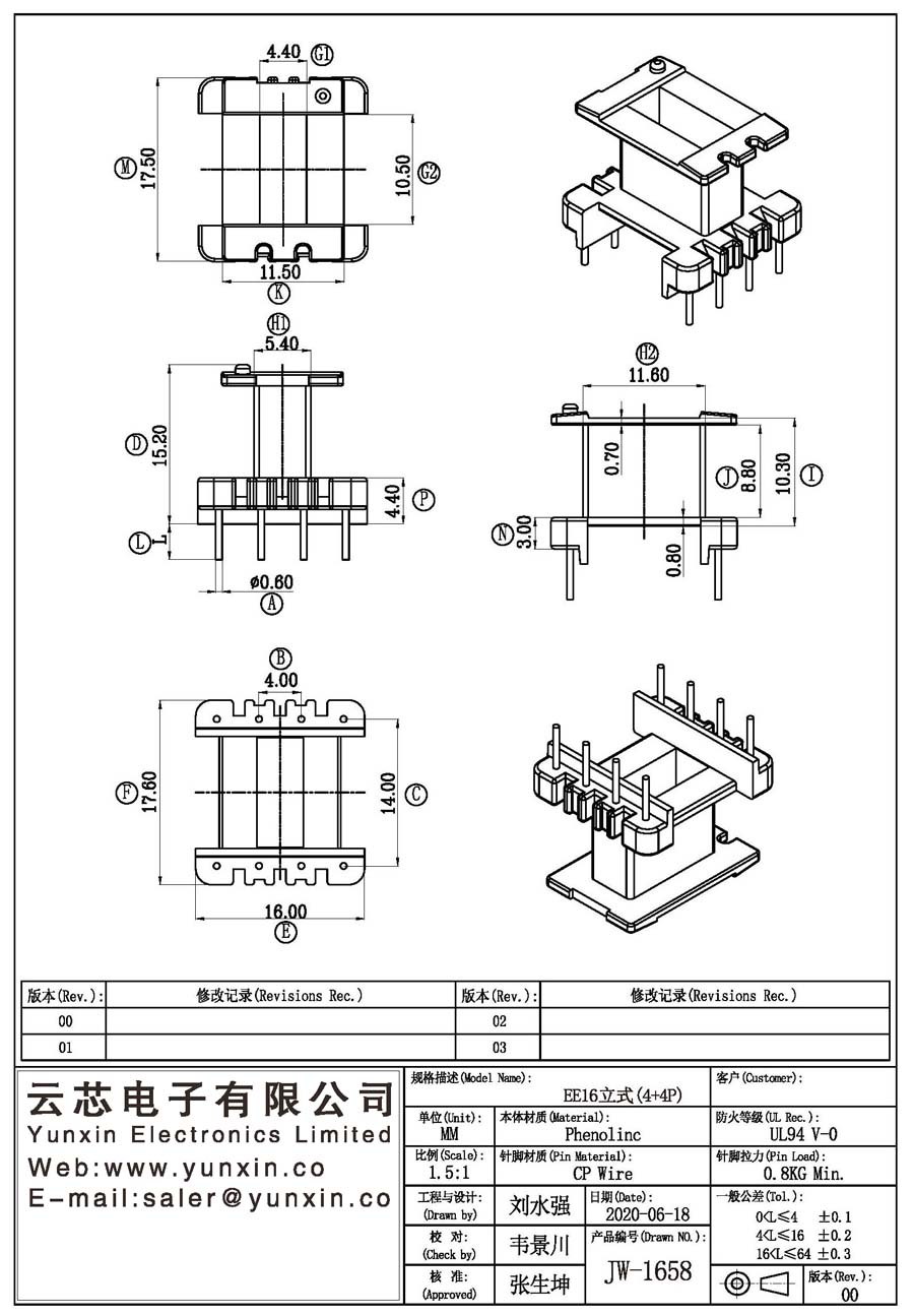 JW-1658/EE16 V (4+4PIN) Transformer Bobbin