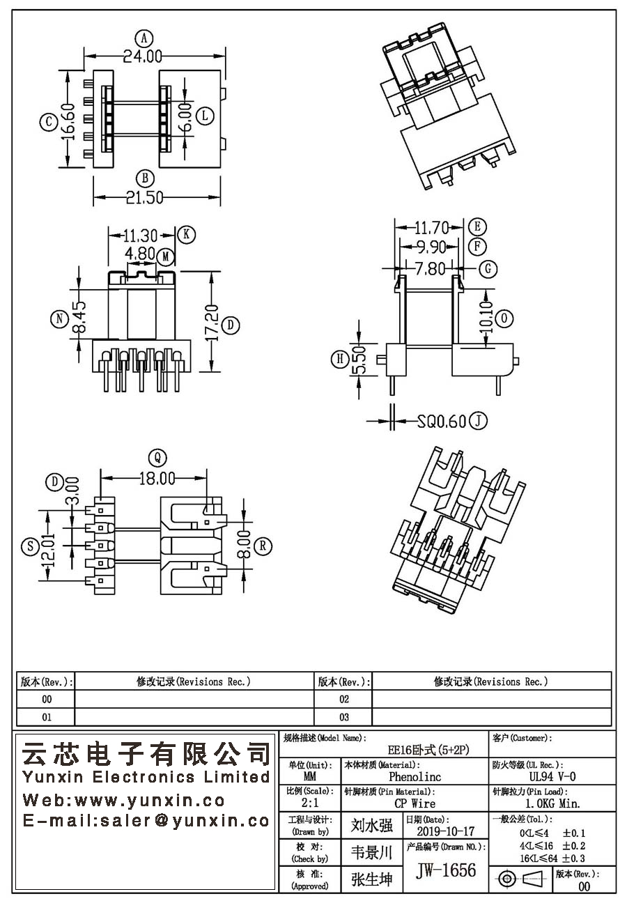 JW-1656/EE16 H (5+2PIN) Transformer Bobbin
