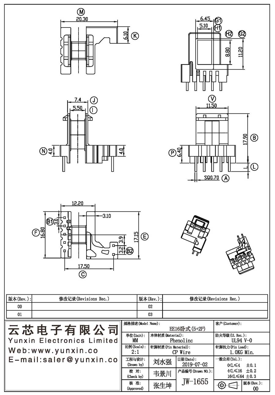 JW-1655/EE16 H (5+2PIN) Transformer Bobbin