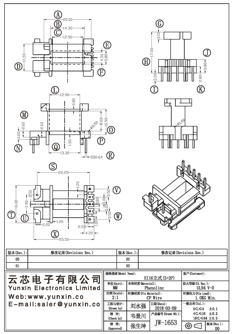 JW-1653/EI16 V (5+2PIN) Transformer Bobbin