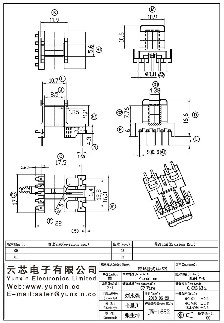 JW-1652/EE16 H (4+5PIN) Transformer Bobbin