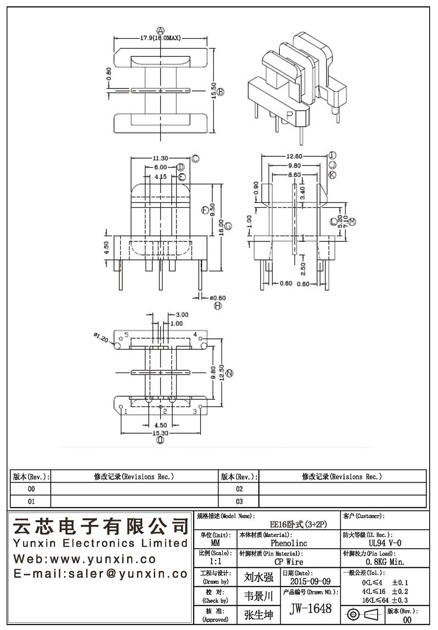 JW-1648/EE16 H (3+2PIN) Transformer Bobbin