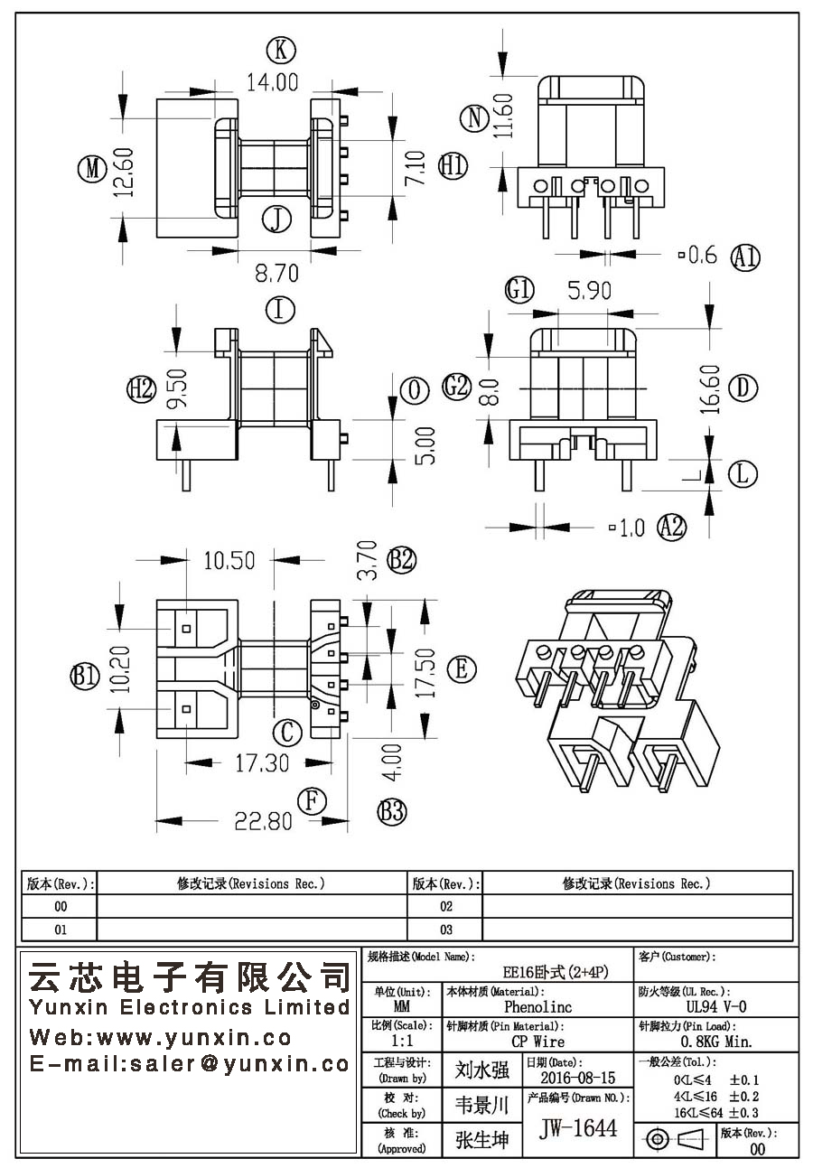 JW-1644/EE16 H (2+4PIN) Transformer Bobbin