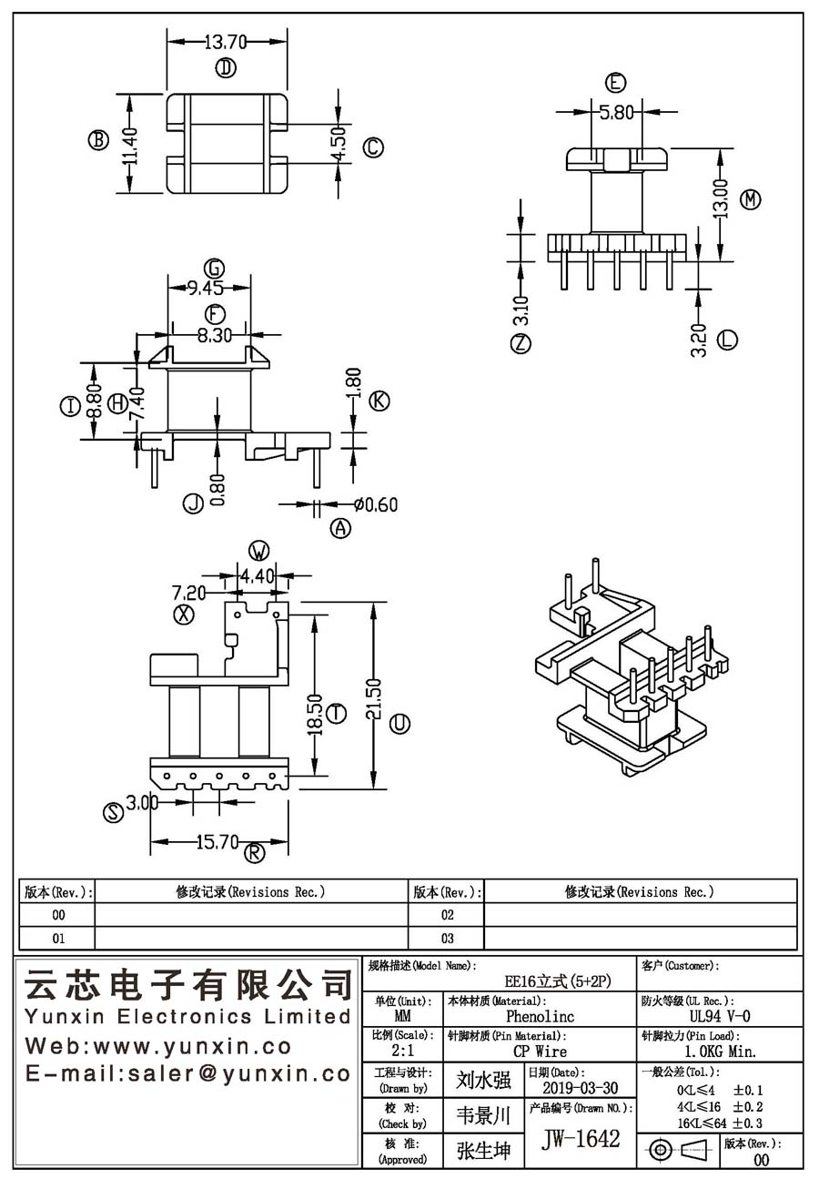 JW-1642/EE16 V (5+2PIN) Transformer Bobbin