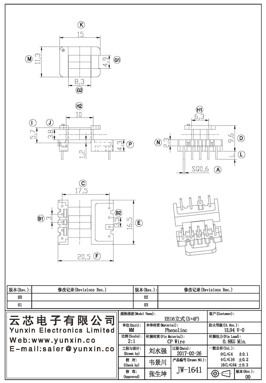 JW-1641/EE16 V (5+4PIN) Transformer Bobbin