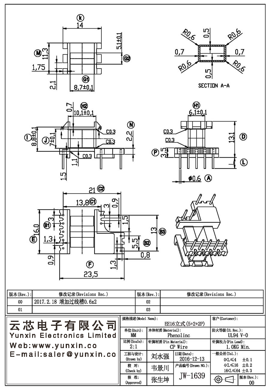 JW-1639/EE16 V (5+2+2PIN) Transformer Bobbin