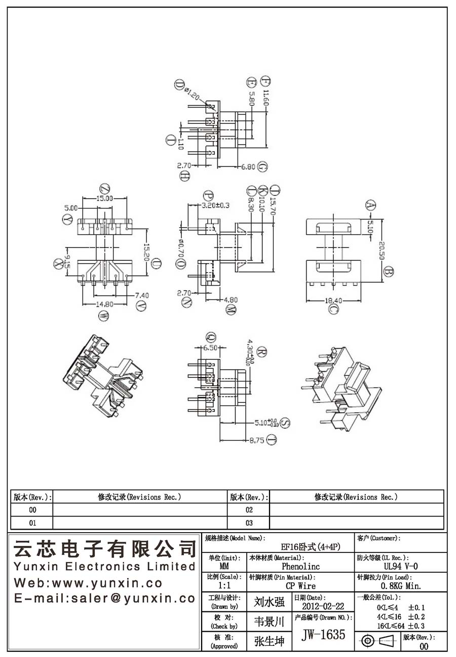 JW-1635/EF16 H (4+4PIN) Transformer Bobbin