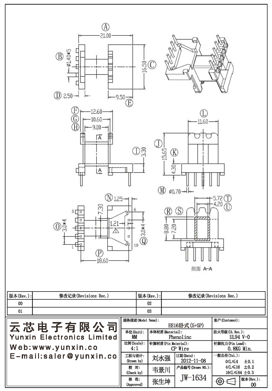 JW-1634/EE16 H (5+5PIN) Transformer Bobbin