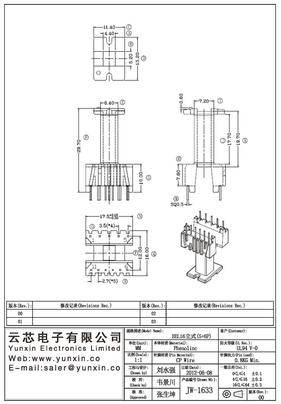 JW-1633/EEL16 V (5+6PIN) Transformer Bobbin