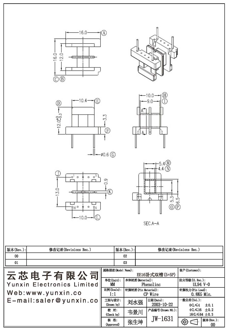 JW-1631/EE16 H double groove (5+5PIN) Transformer Bobbin