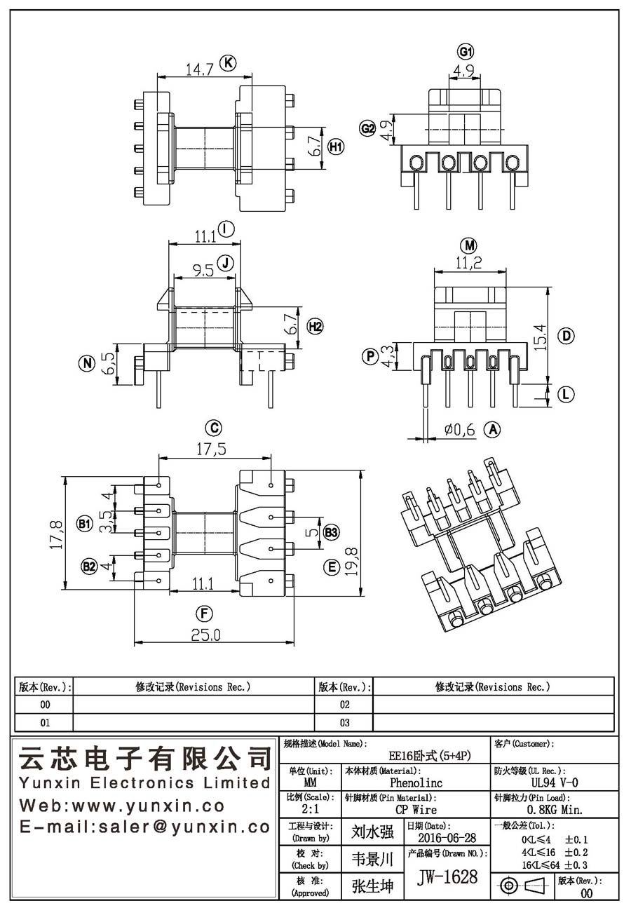 JW-1628/EE16 H (5+4PIN) Transformer Bobbin