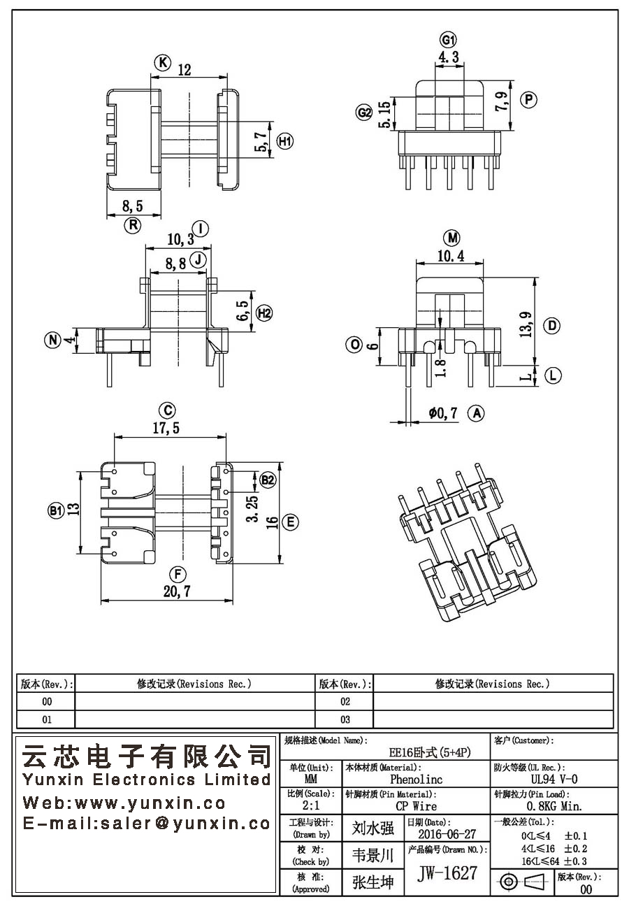 JW-1627/EE16 H (5+4PIN) Transformer Bobbin