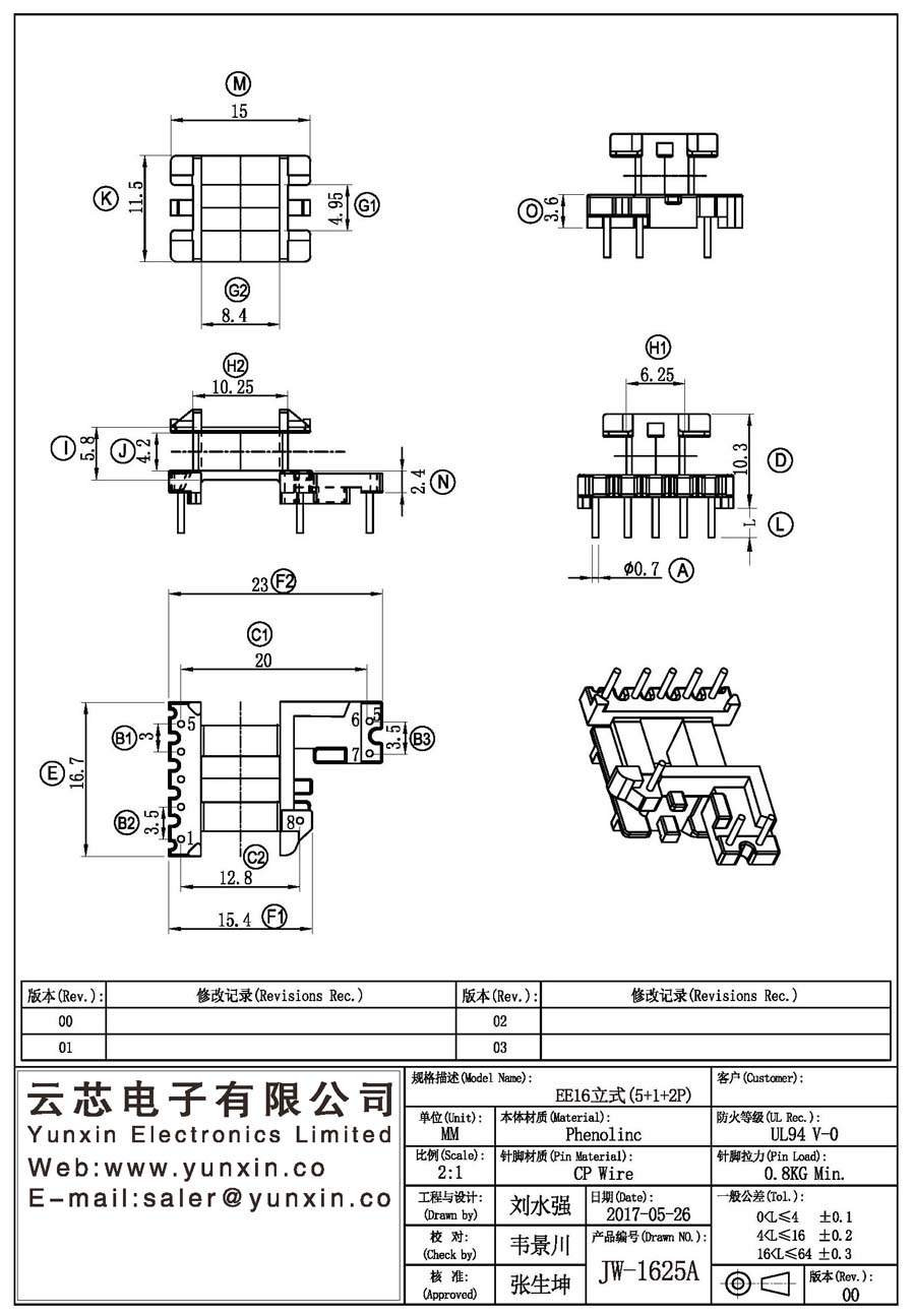 JW-1625A/EE16 V (5+1+2PIN) Transformer Bobbin