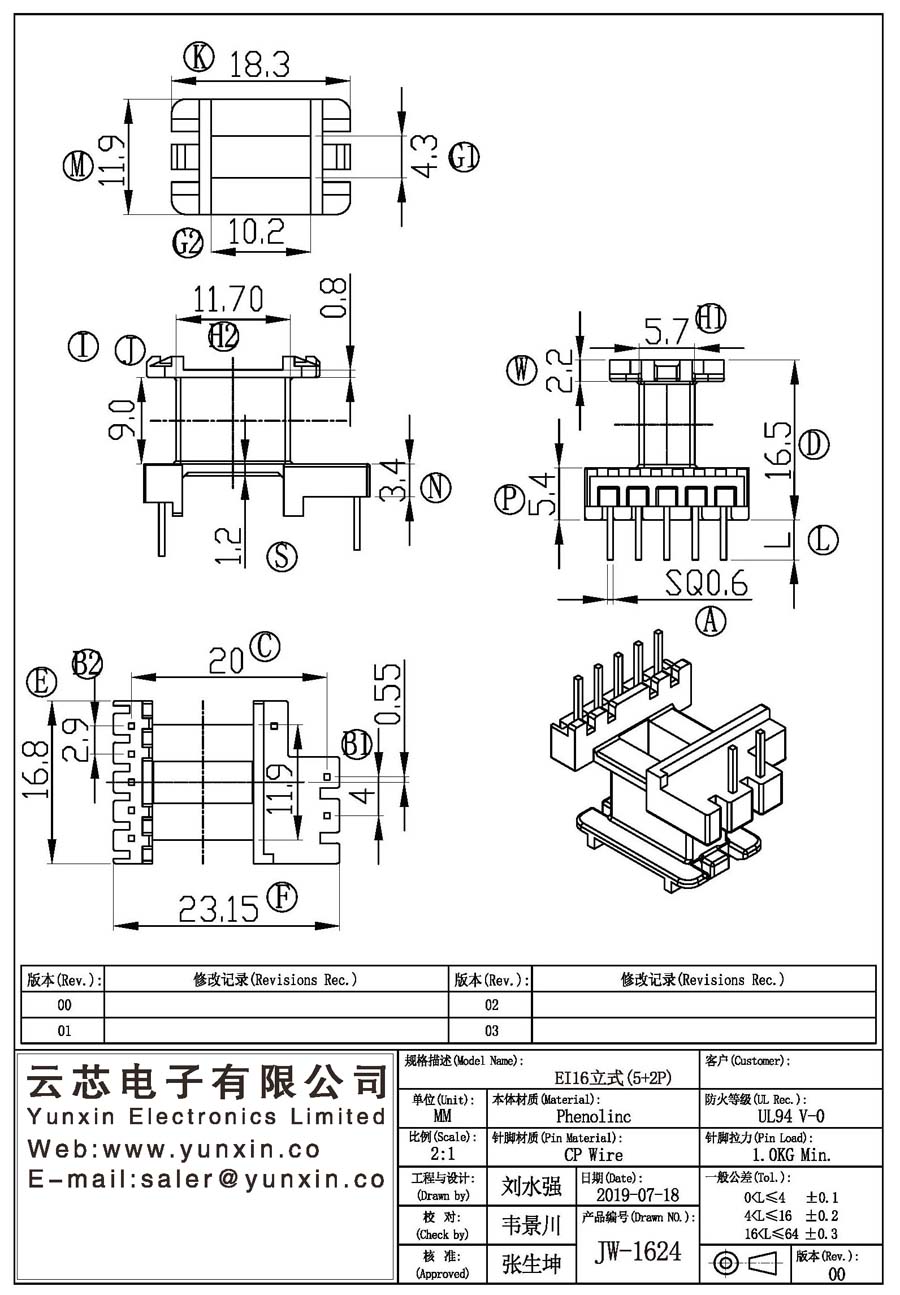 JW-1624/EI16 V (5+2PIN) Transformer Bobbin