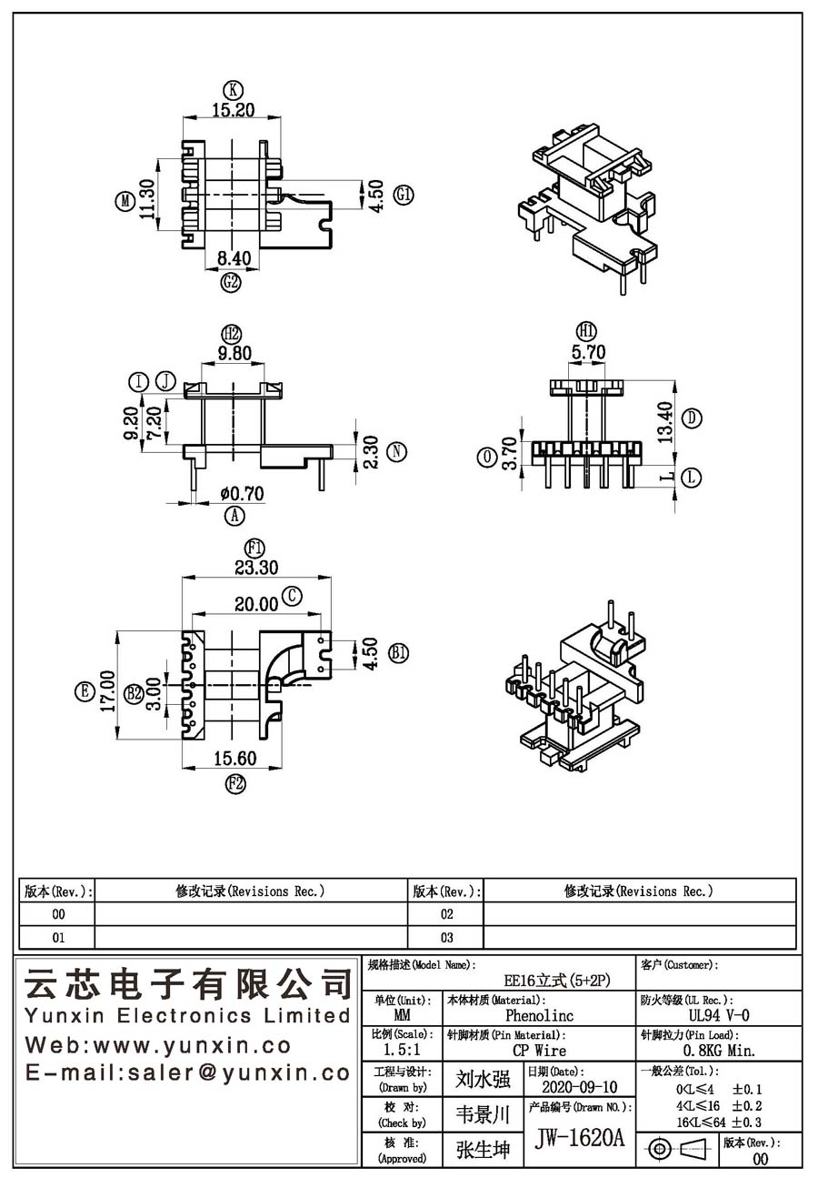 JW-1620A/EE16 V (5+2PIN) Transformer Bobbin