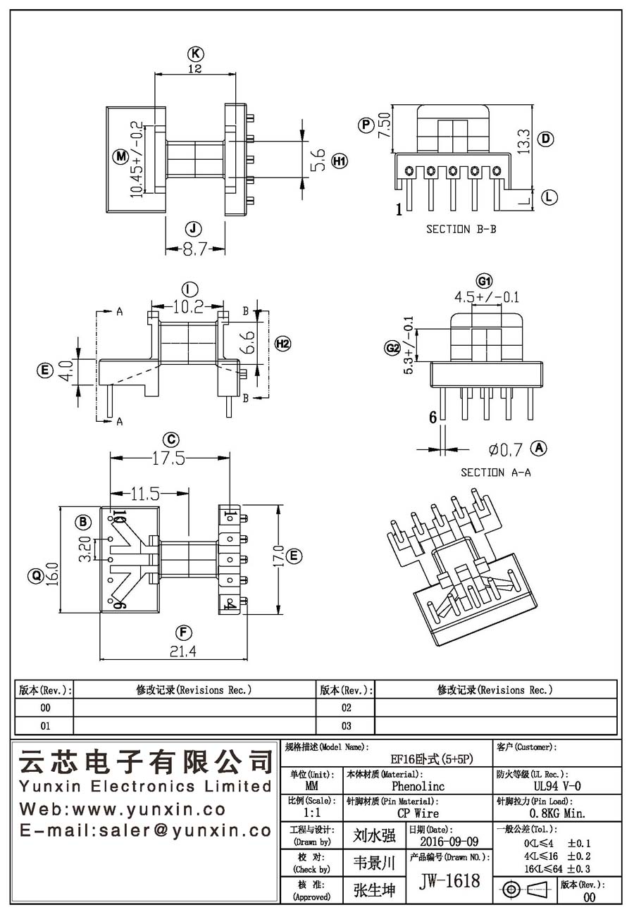 JW-1618/EF16 H (5+5PIN) Transformer Bobbin