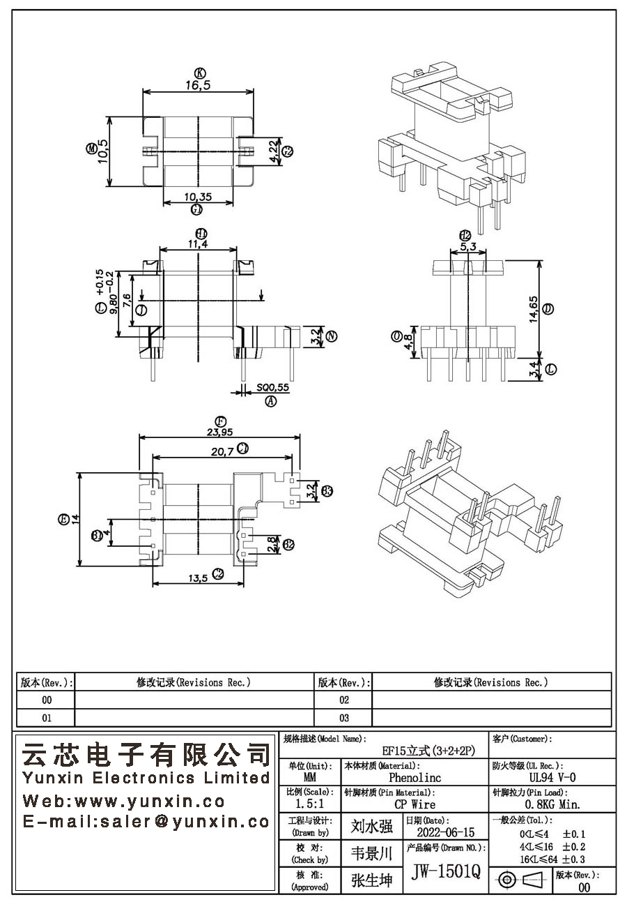 JW-1501Q/EF15 V (3+2+2PIN) Transformer Bobbin