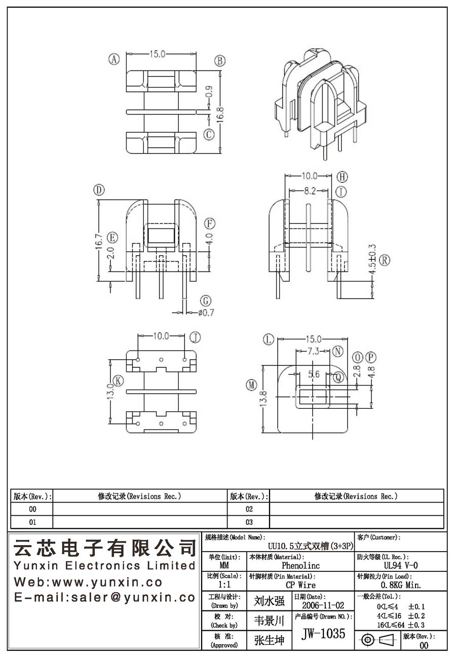JW-1035/UU10.5 V double groove (3+3PIN) Transformer Bobbin