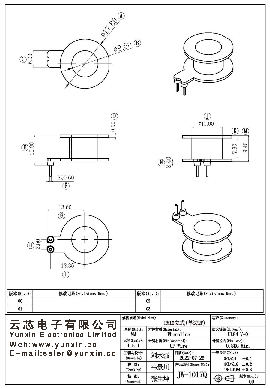 JW-1017Q/RM10 V (unilateral 2PIN) Transformer Bobbin