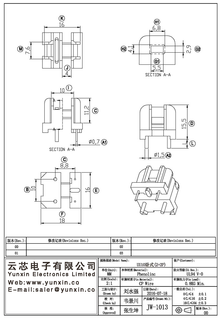JW-1013/UU10 H (2+2PIN) Transformer Bobbin