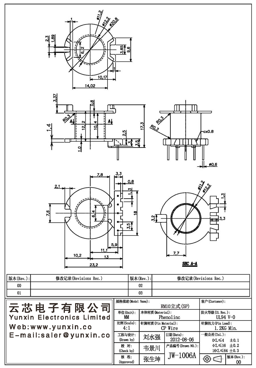 JW-1006A/RM10 V (5PIN) Transformer Bobbin