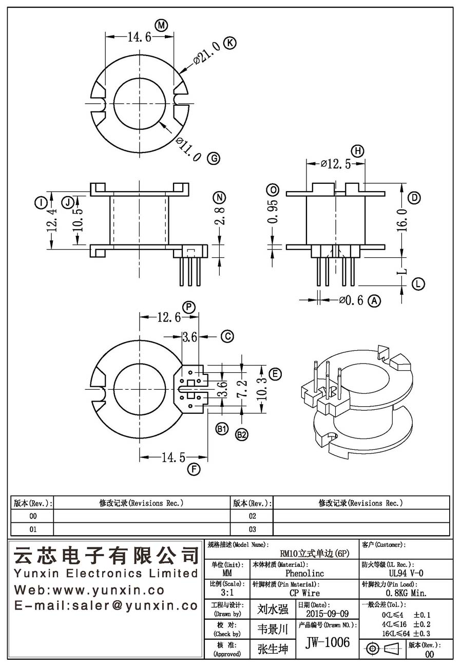 JW-1006/RM10 V unilateral (6PIN) Transformer Bobbin