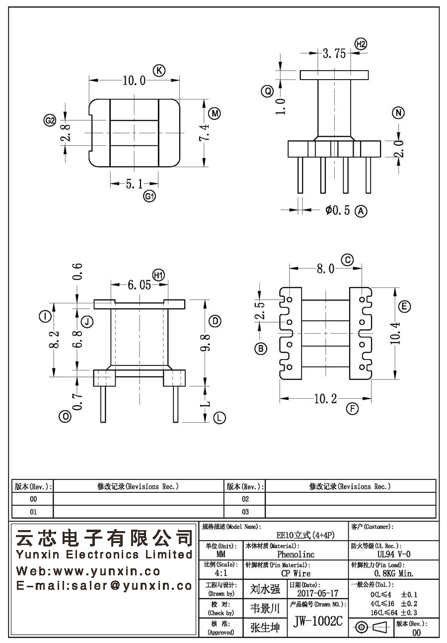 JW-1002C/EE10 V (4+4PIN) Transformer Bobbin