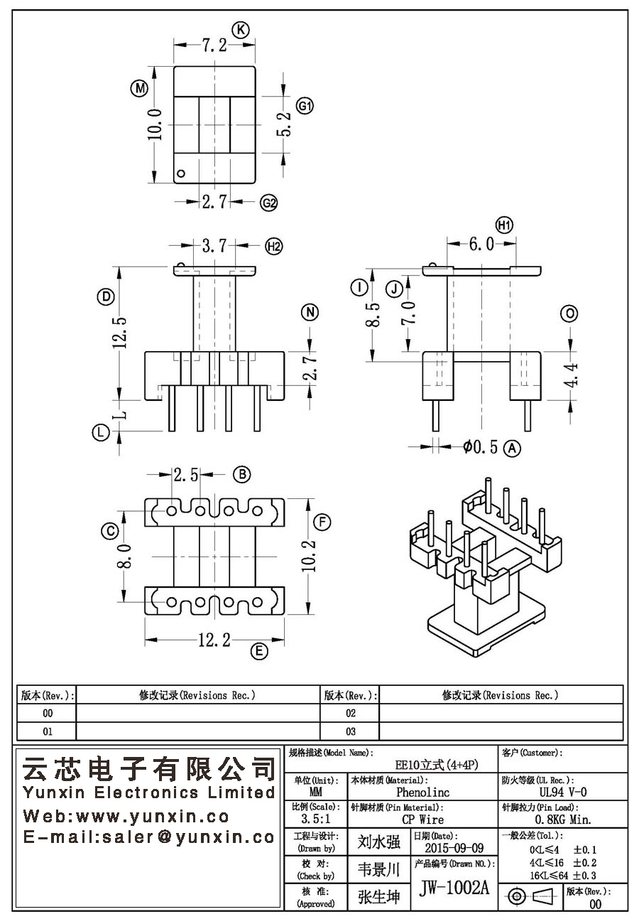 JW-1002A/EE10 V (4+4PIN) Transformer Bobbin