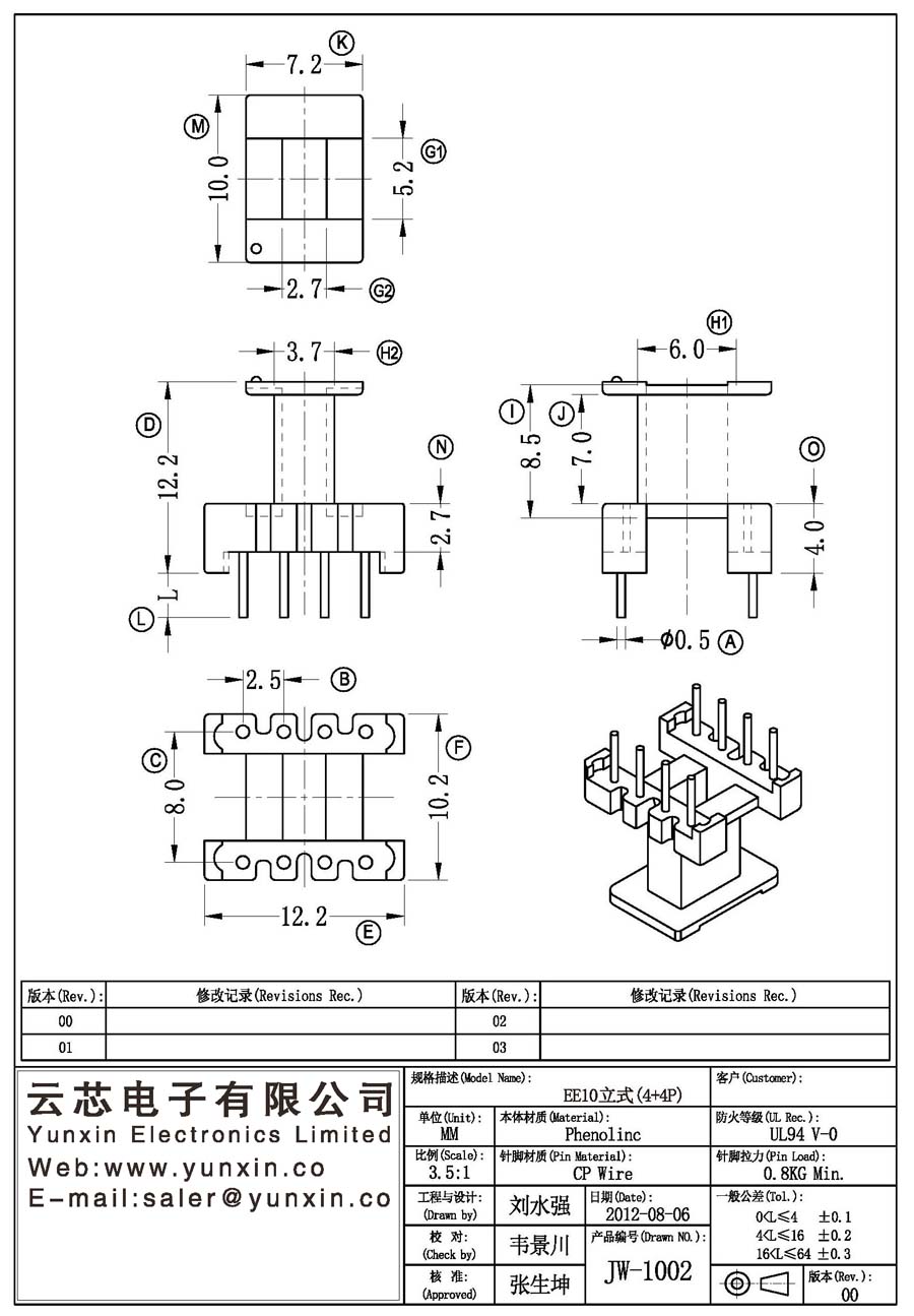 JW-1002/EE10 V (4+4PIN) Transformer Bobbin
