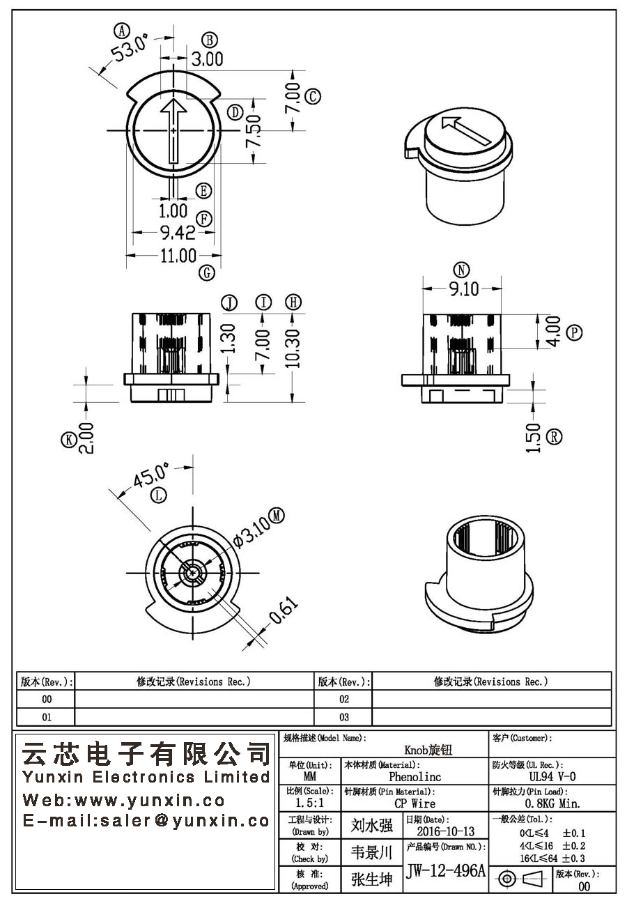 JW-12-496A/Knob knob Transformer Bobbin