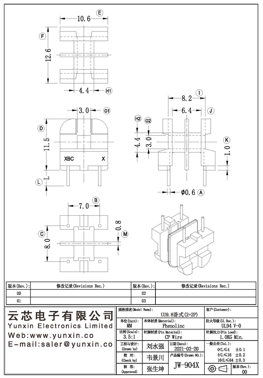 JW-904X/UU9.8 H (2+2PIN) Transformer Bobbin