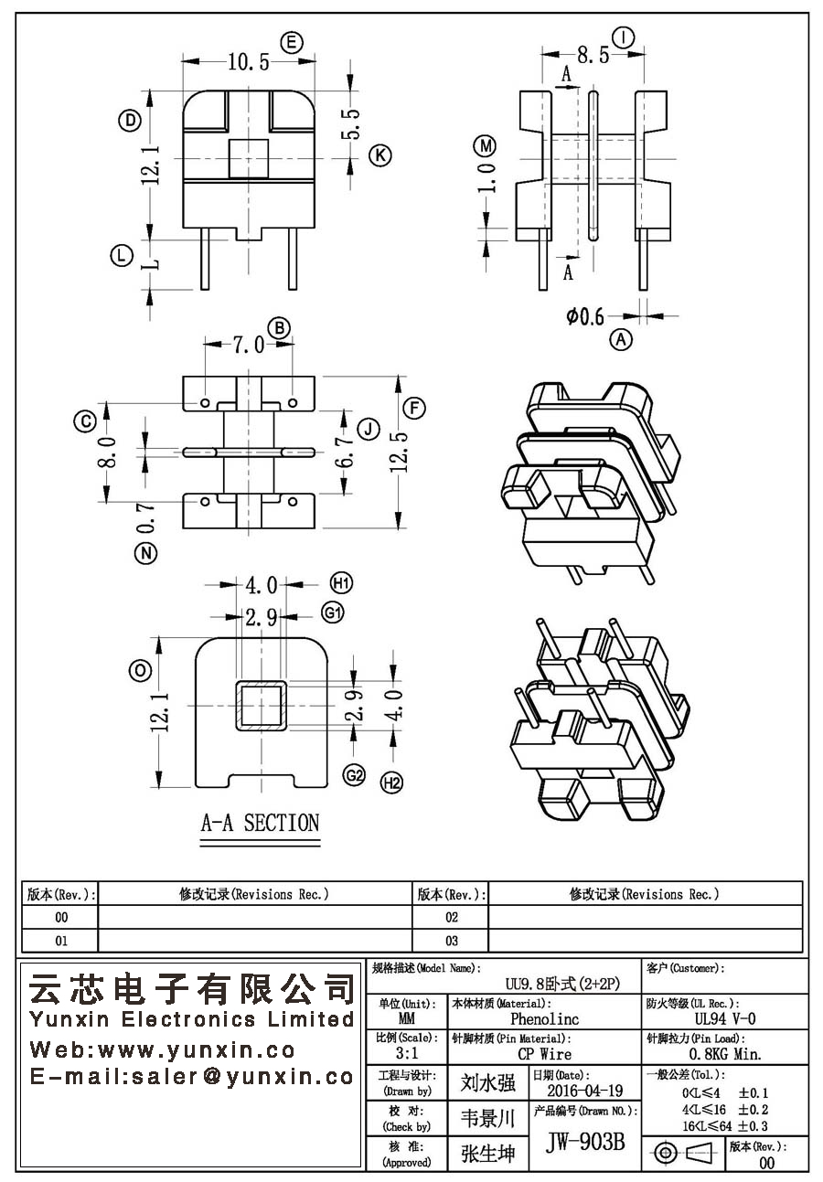 JW-903B/UU9.8 H (2+2PIN) Transformer Bobbin
