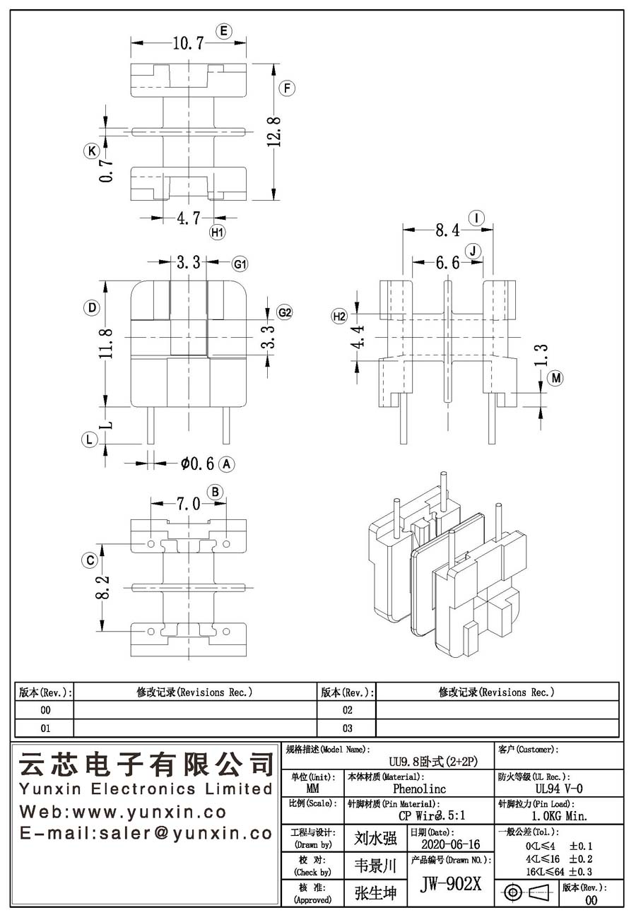 JW-902X/UU9.8 H (2+2PIN) Transformer Bobbin