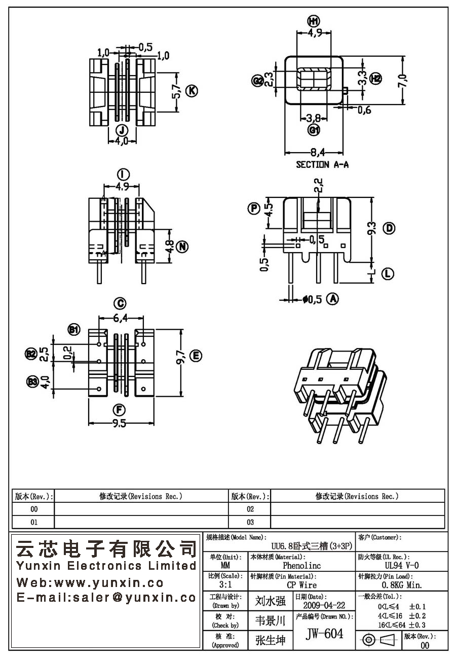 JW-604/UU6.8 H three-slot (3+3PIN) Transformer Bobbin