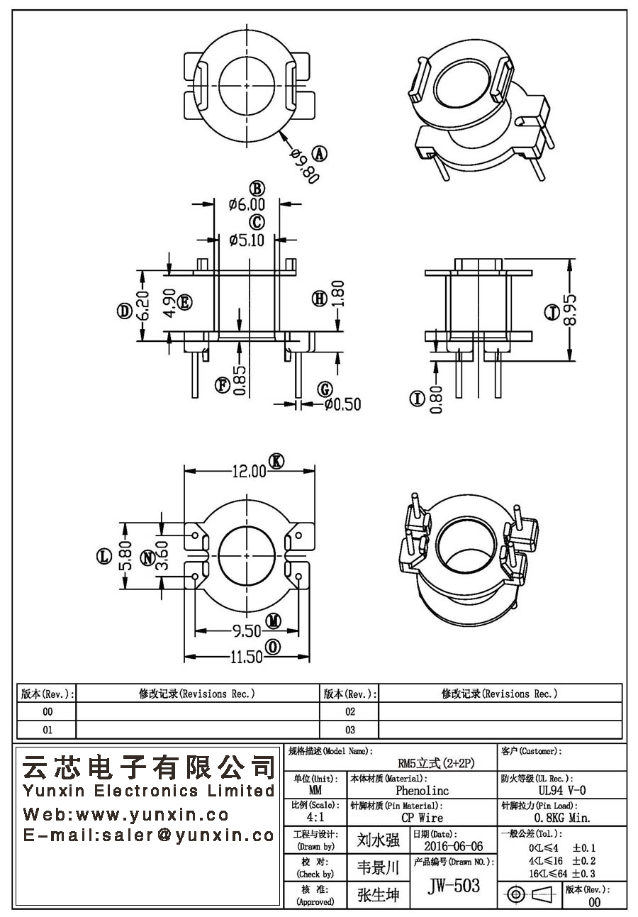 JW-503/RM5 V (2+2PIN) Transformer Bobbin