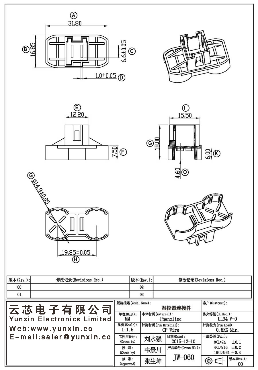 JW-060/Thermostat co<i></i>nnector Transformer Bobbin