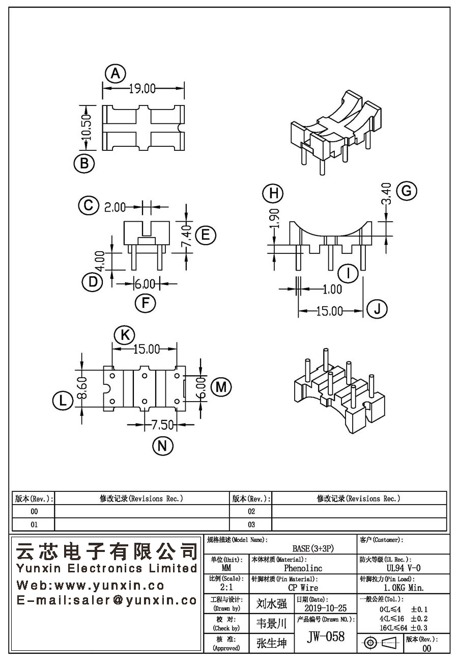 JW-058/ba<i></i>se(3+3PIN) Transformer Bobbin