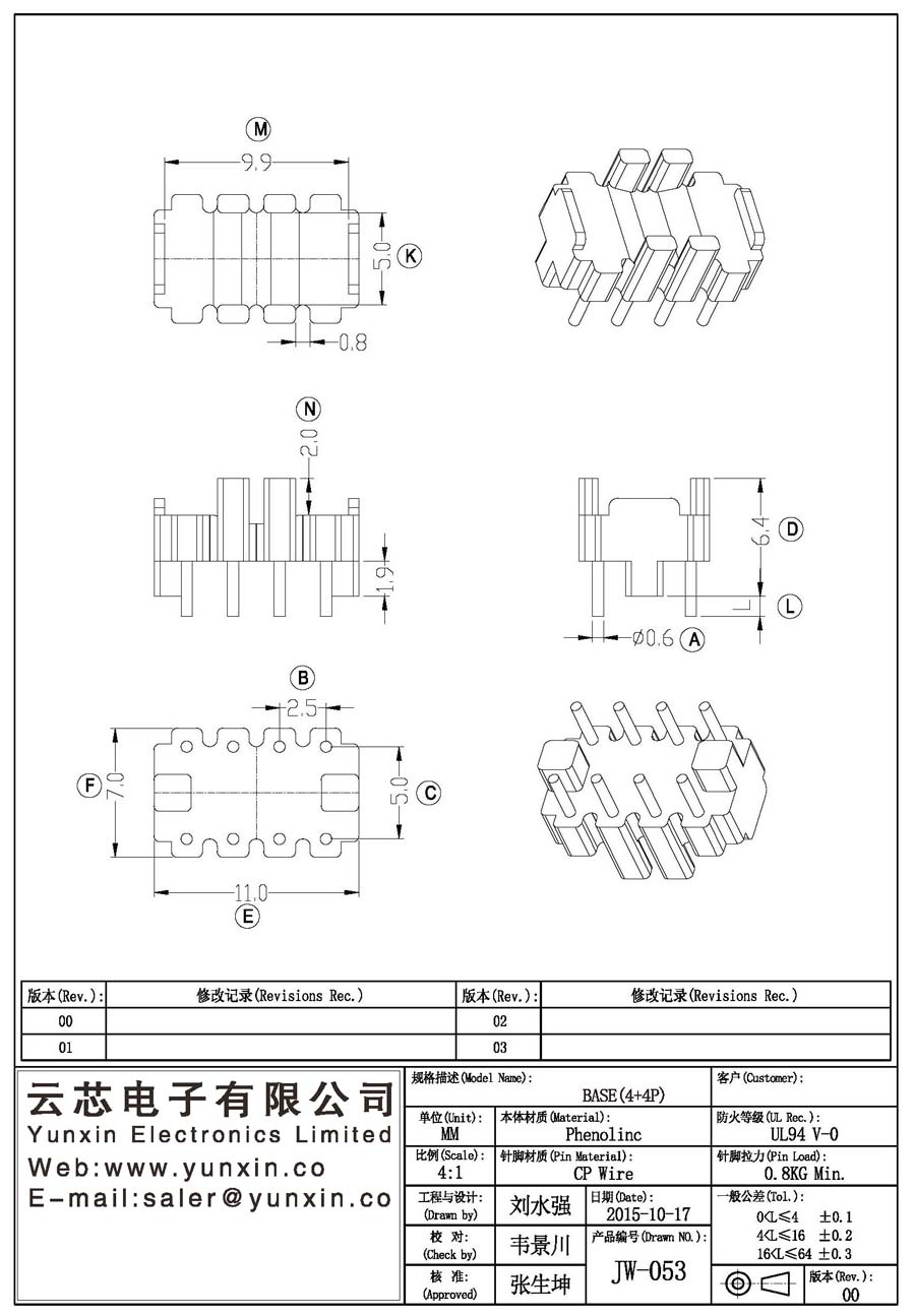 JW-053/ba<i></i>se(4+4PIN) Transformer Bobbin