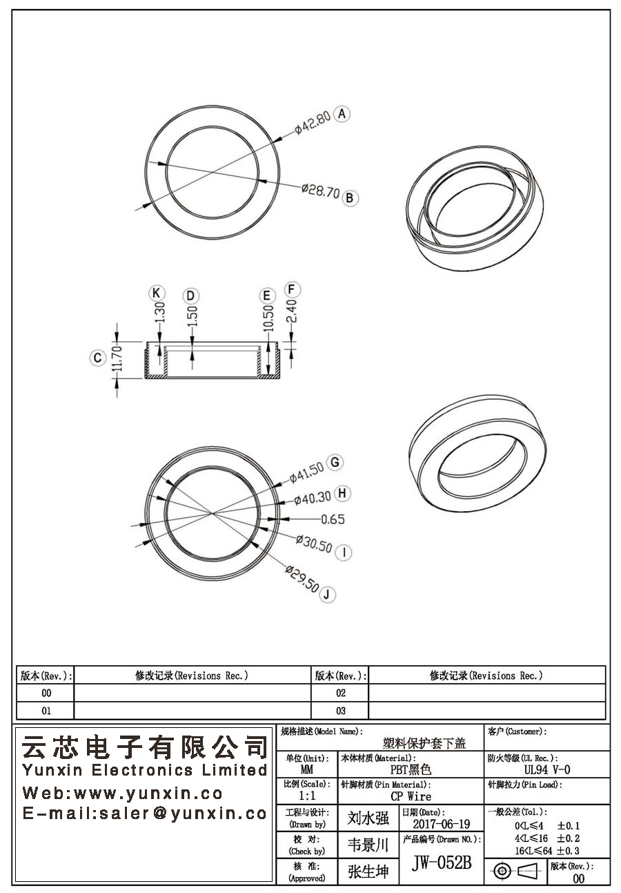 JW-052B/Lower cover of plastic protective sleeve Transformer Bobbin