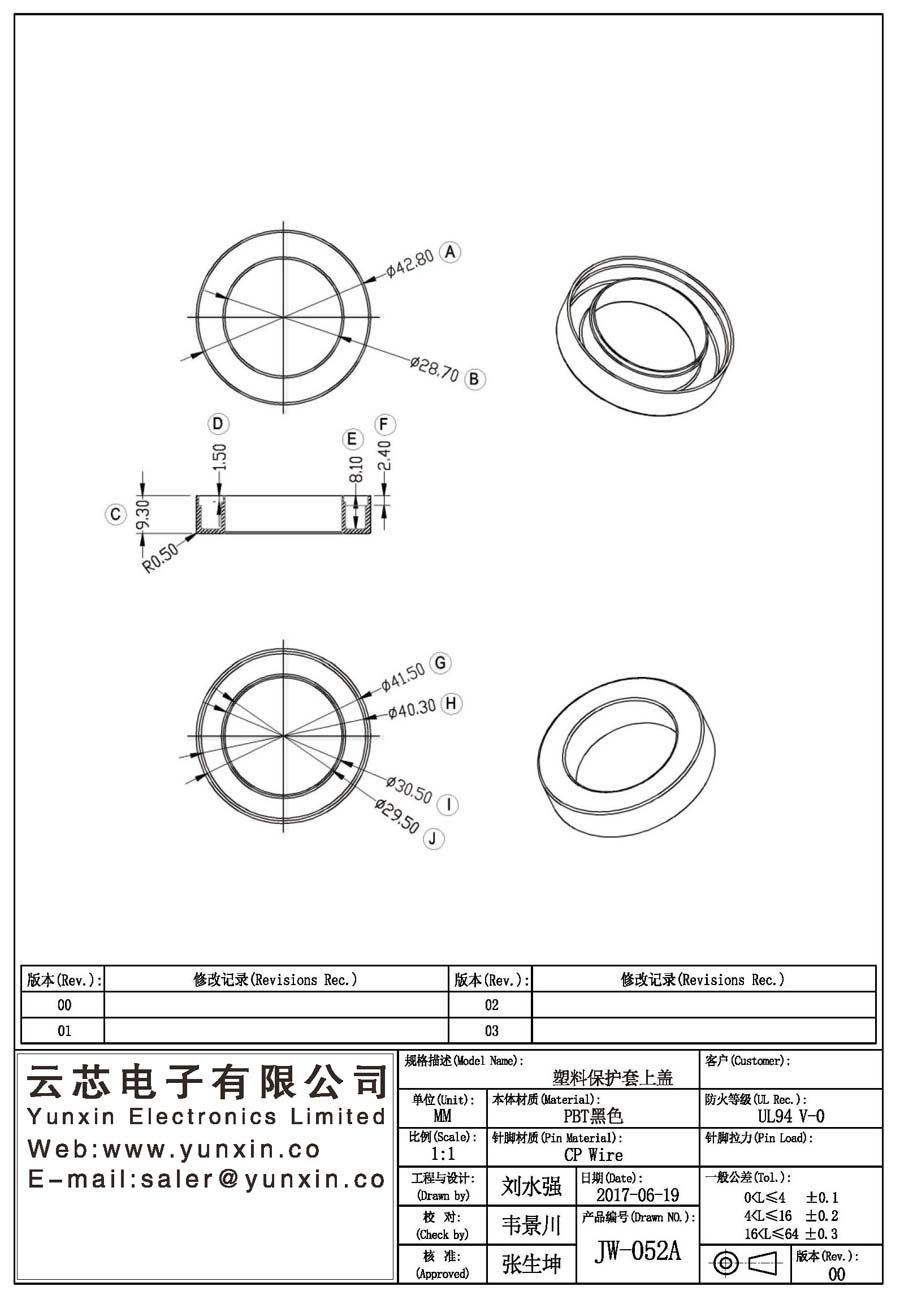 JW-052A/Plastic protective sleeve upper cover Transformer Bobbin