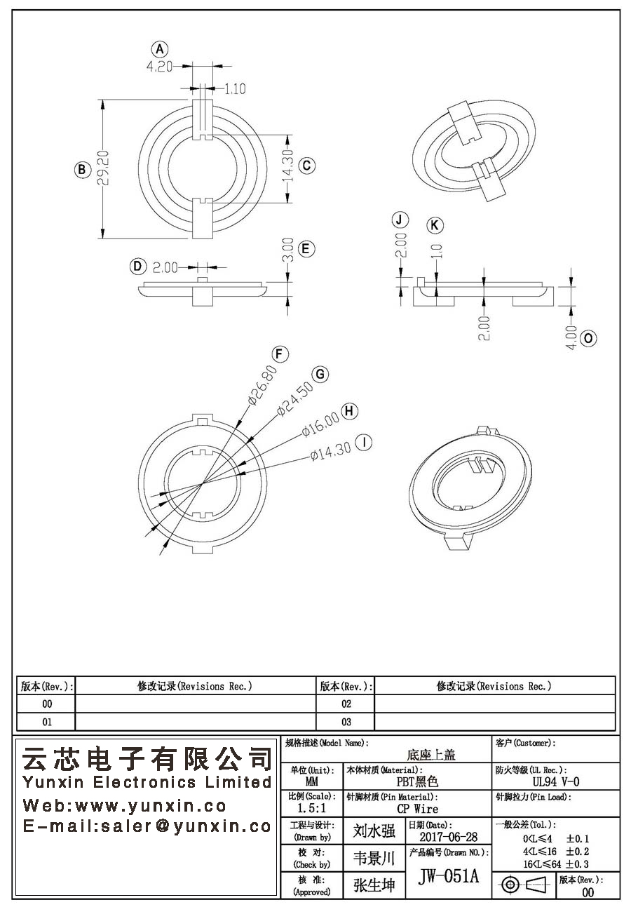 JW-051A/ba<i></i>se upper cover Transformer Bobbin