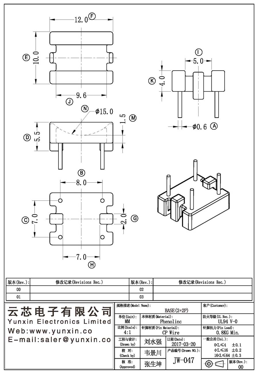 JW-047/ba<i></i>se(2+2PIN) Transformer Bobbin