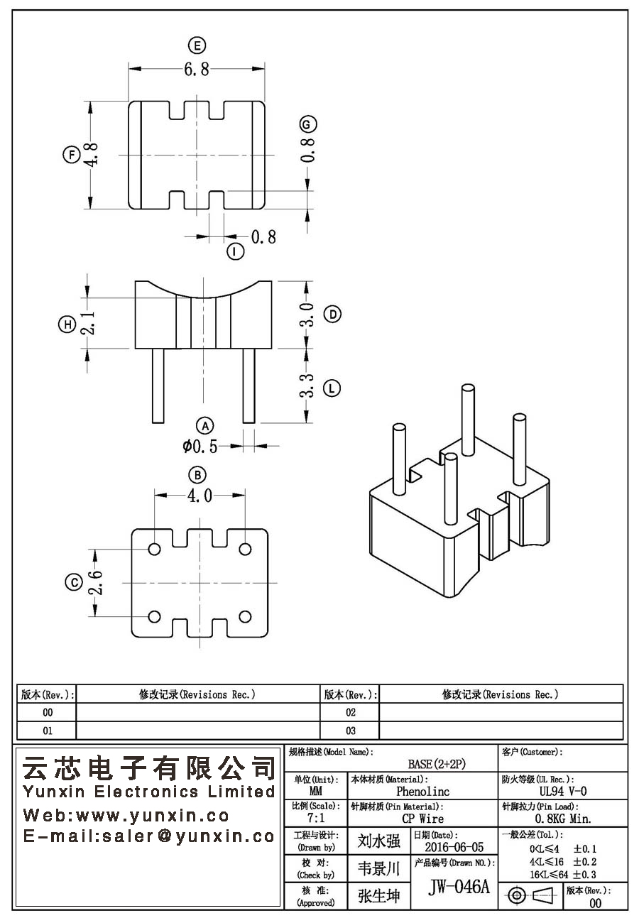 JW-046A/ba<i></i>se(2+2PIN) Transformer Bobbin