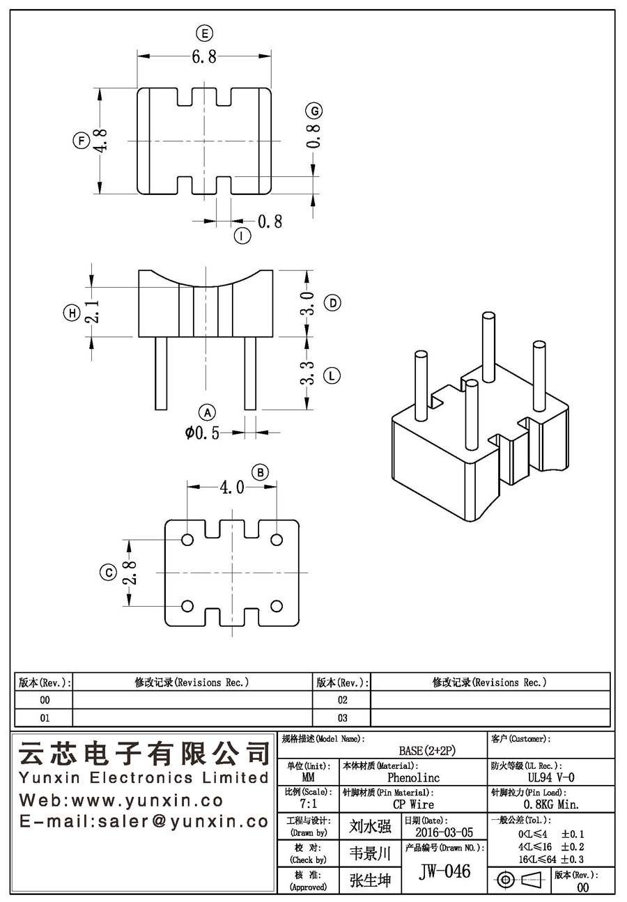 JW-046/ba<i></i>se(2+2PIN) Transformer Bobbin