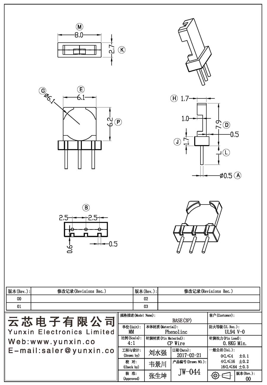 JW-044/ba<i></i>se(3PIN) Transformer Bobbin