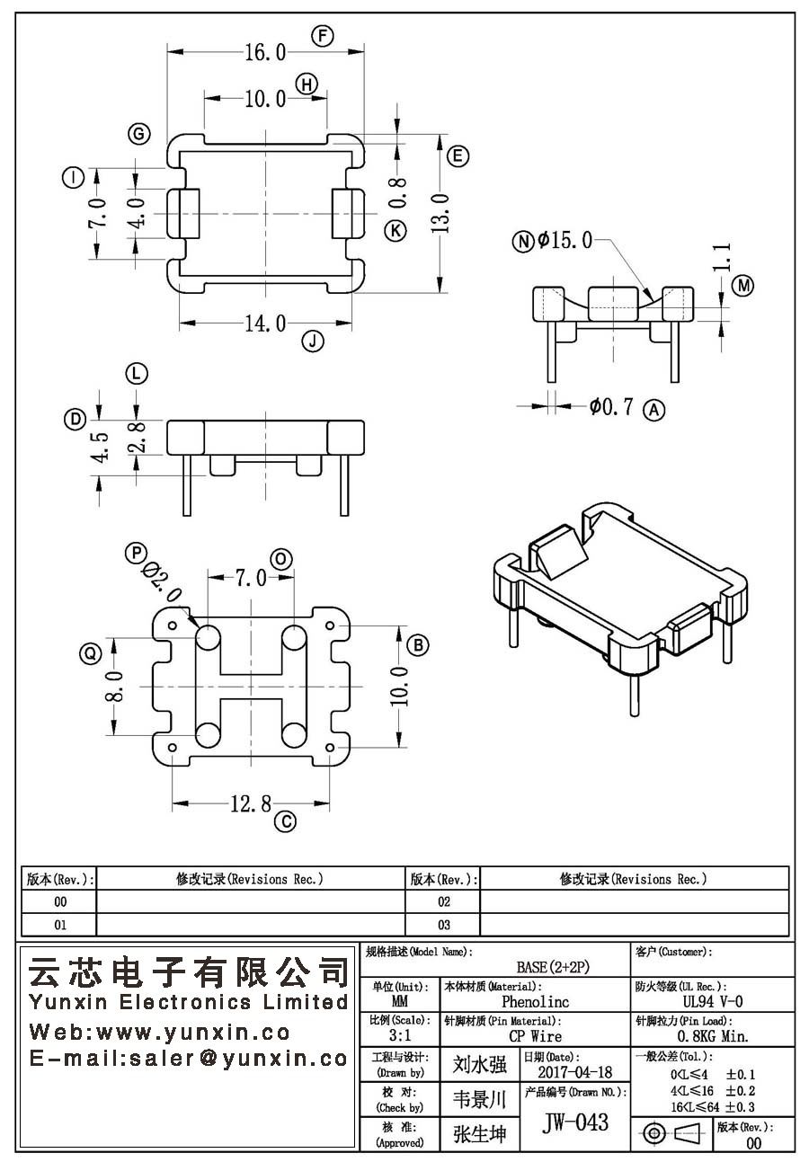 JW-043/ba<i></i>se(2+2PIN) Transformer Bobbin